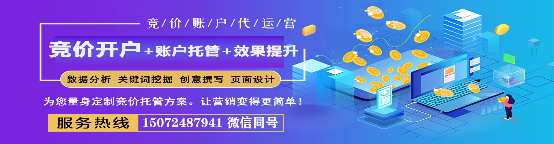 白云鄂博矿信息流平台