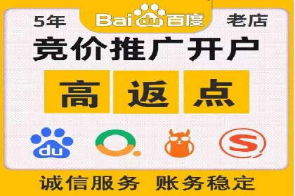 案例剖析：SEM竞价培训在旅游行业的成功实践