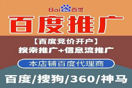 网络推广开户必看：成功案例分析